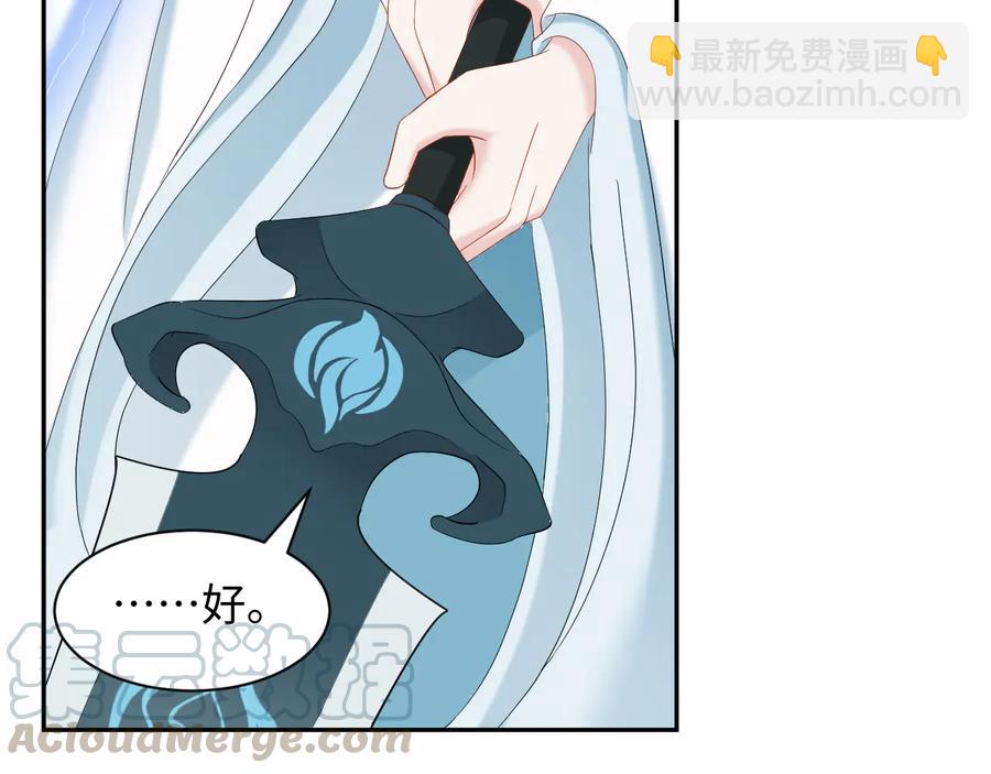 第111话 一人之死造福众生100