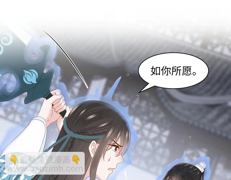第111话 一人之死造福众生105