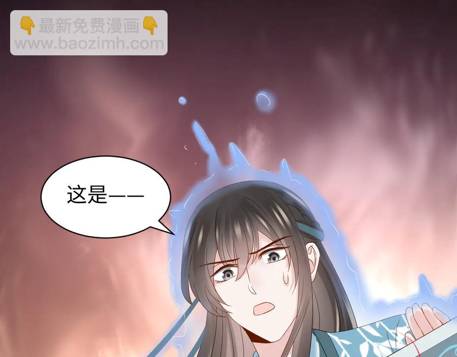 第111话 一人之死造福众生110