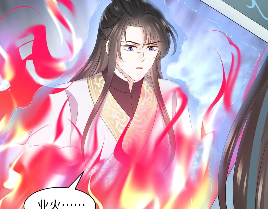 第111话 一人之死造福众生113