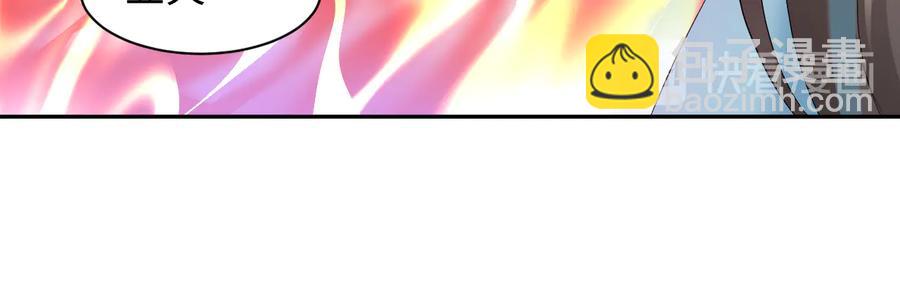 第111话 一人之死造福众生114