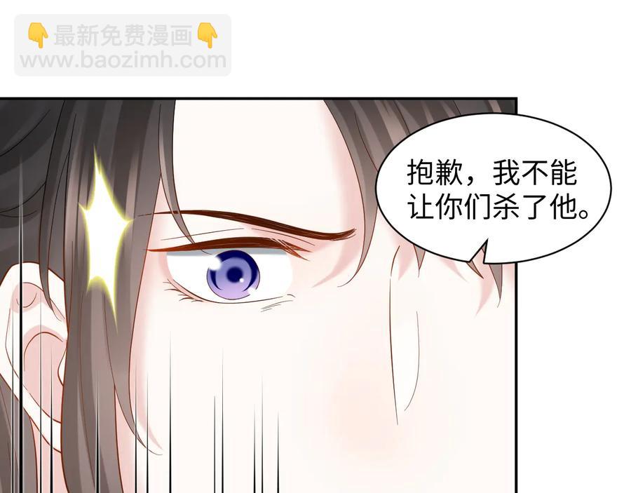 第111话 一人之死造福众生115
