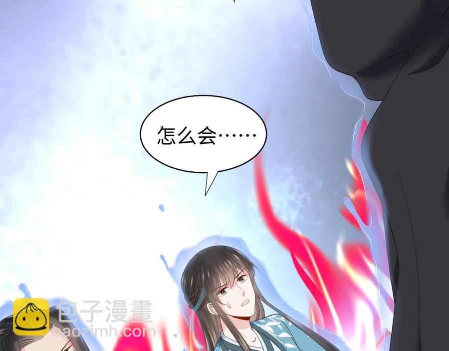 第111话 一人之死造福众生119