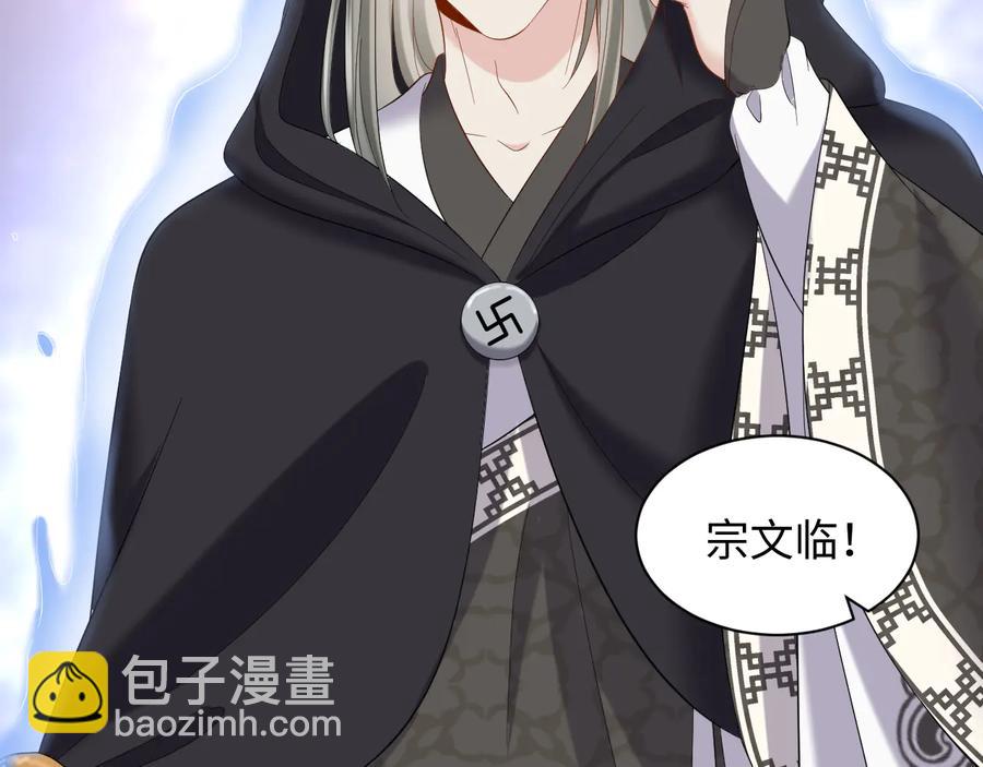 第111话 一人之死造福众生122