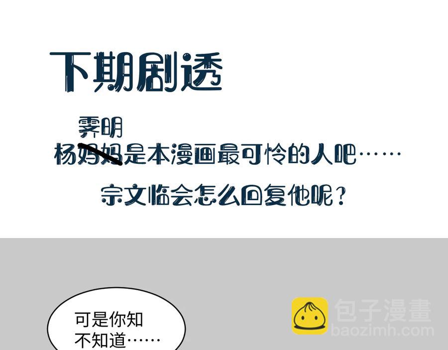 第111话 一人之死造福众生125
