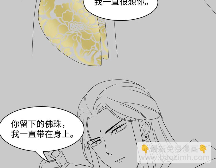 第111话 一人之死造福众生127