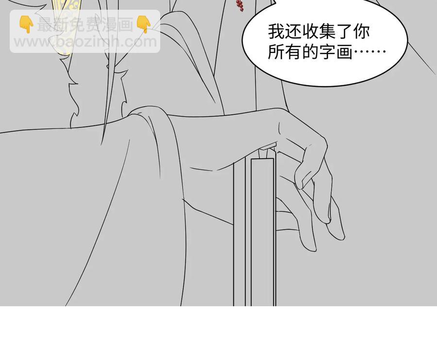 第111话 一人之死造福众生129