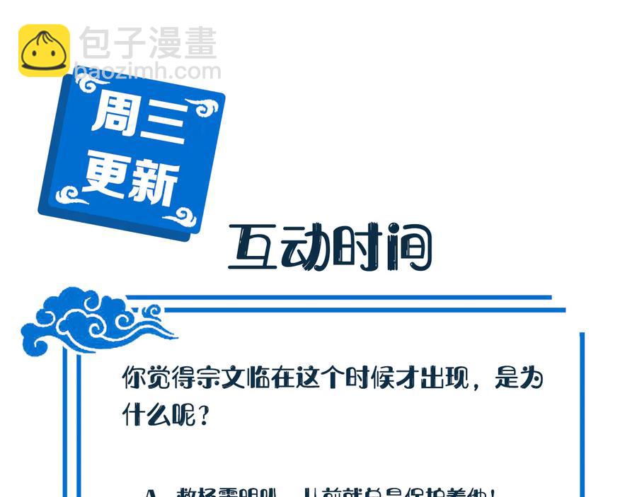 第111话 一人之死造福众生130