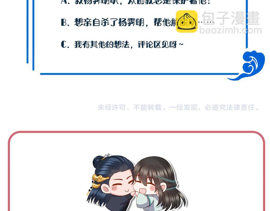 第111话 一人之死造福众生131