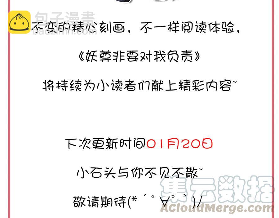 第111话 一人之死造福众生132