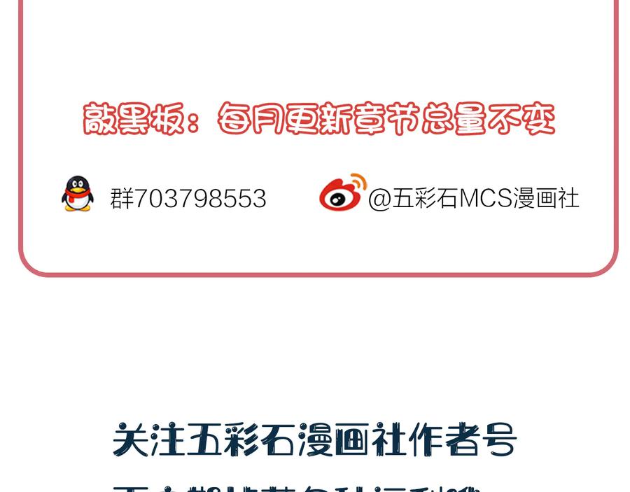 第111话 一人之死造福众生133