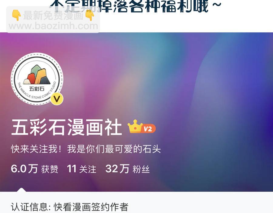 第111话 一人之死造福众生134