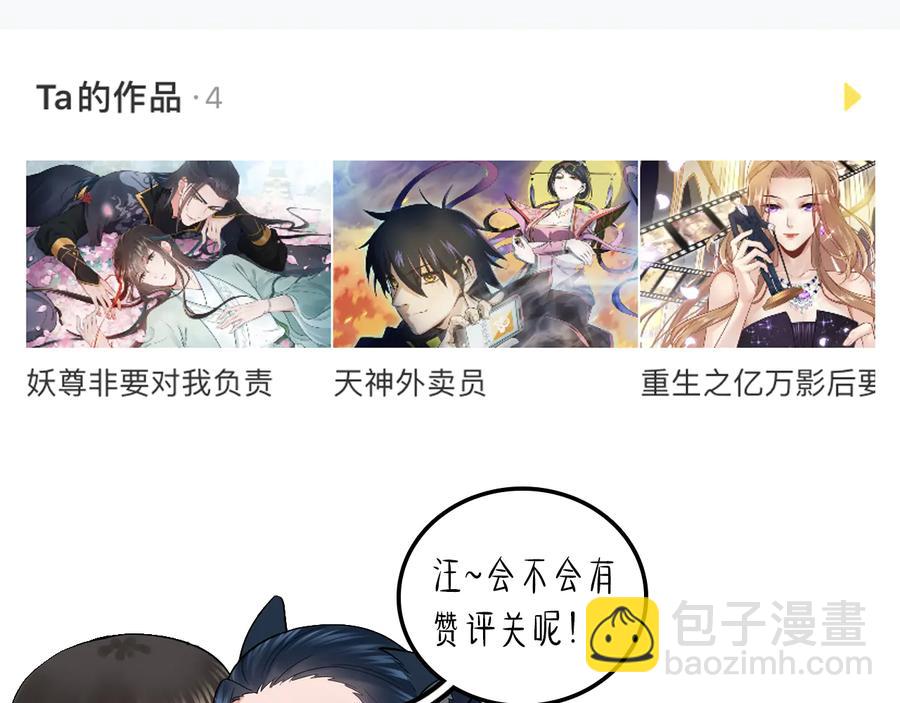 第111话 一人之死造福众生135