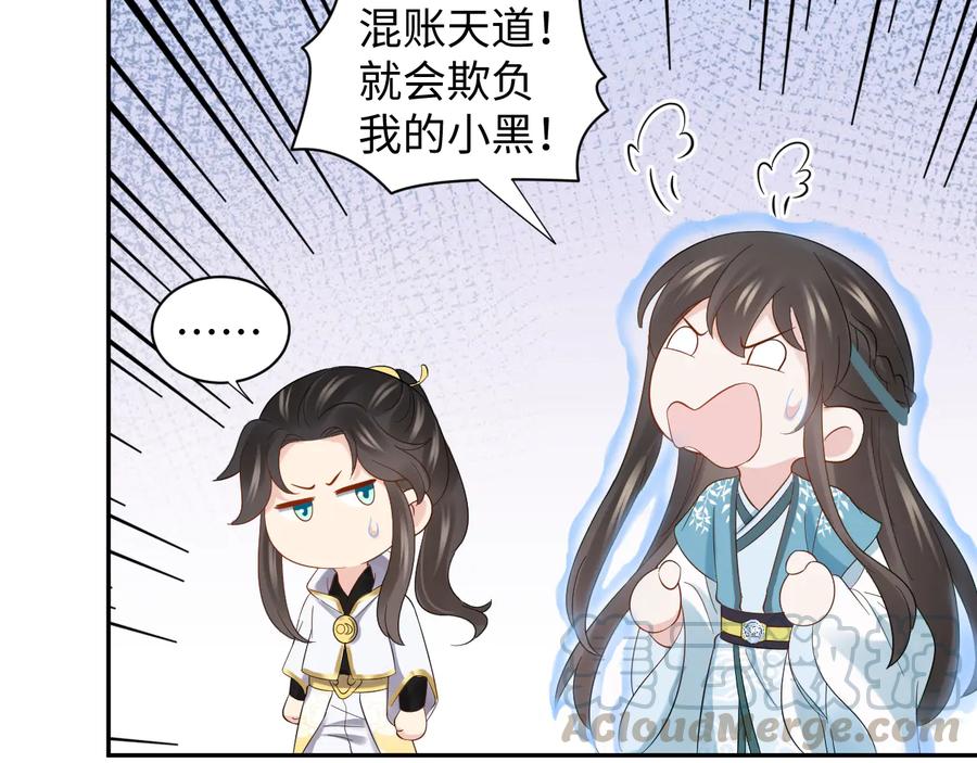 第111话 一人之死造福众生16