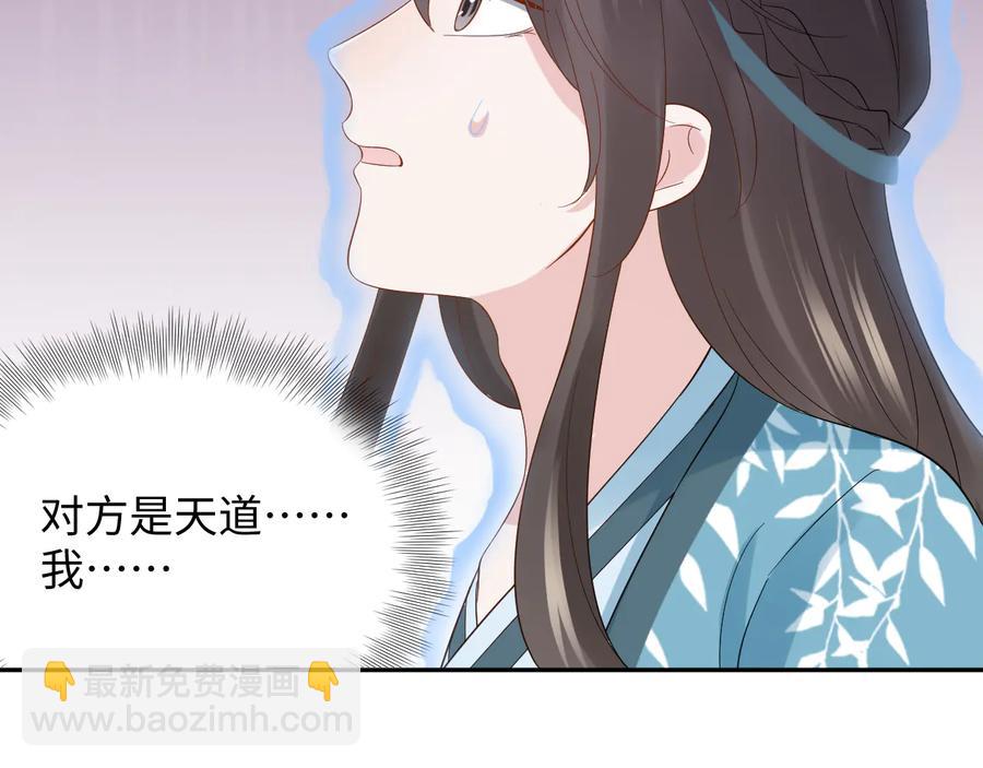 第111话 一人之死造福众生18