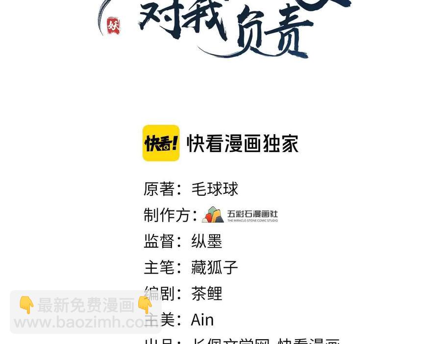 第111话 一人之死造福众生2
