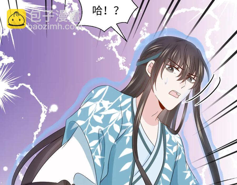 第111话 一人之死造福众生21