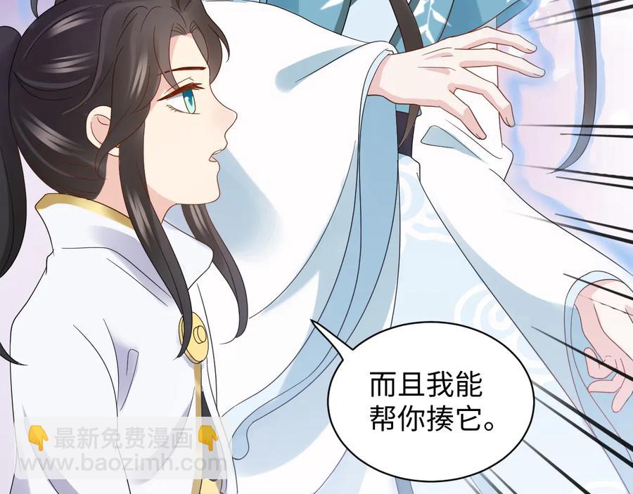 第111话 一人之死造福众生22