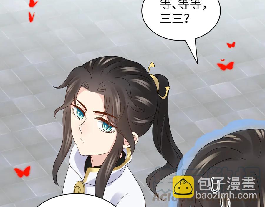 第111话 一人之死造福众生24