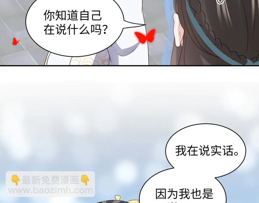 第111话 一人之死造福众生25