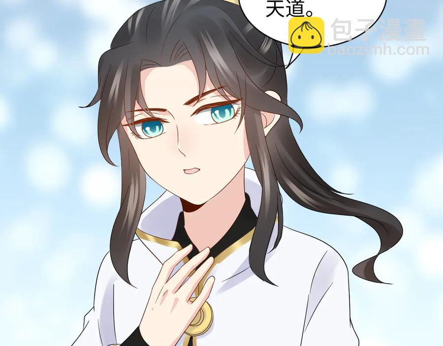 第111话 一人之死造福众生26