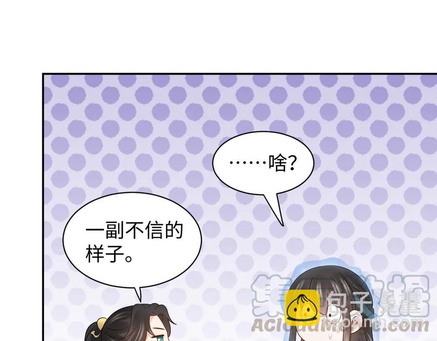 第111话 一人之死造福众生28