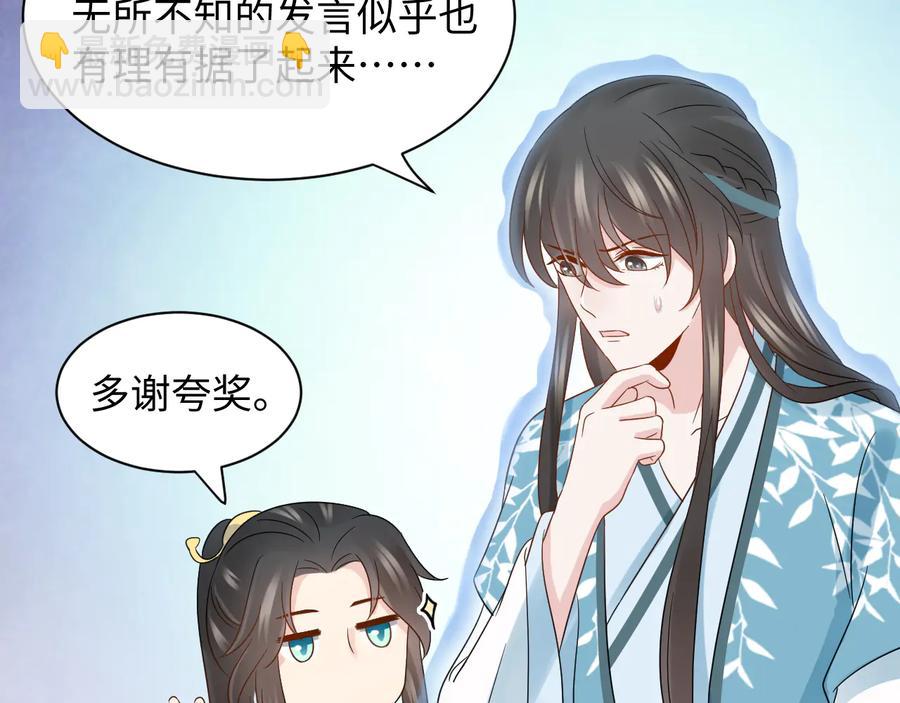 第111话 一人之死造福众生30