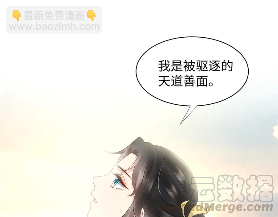 第111话 一人之死造福众生32