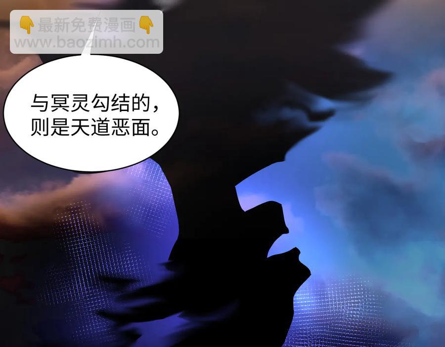 第111话 一人之死造福众生34