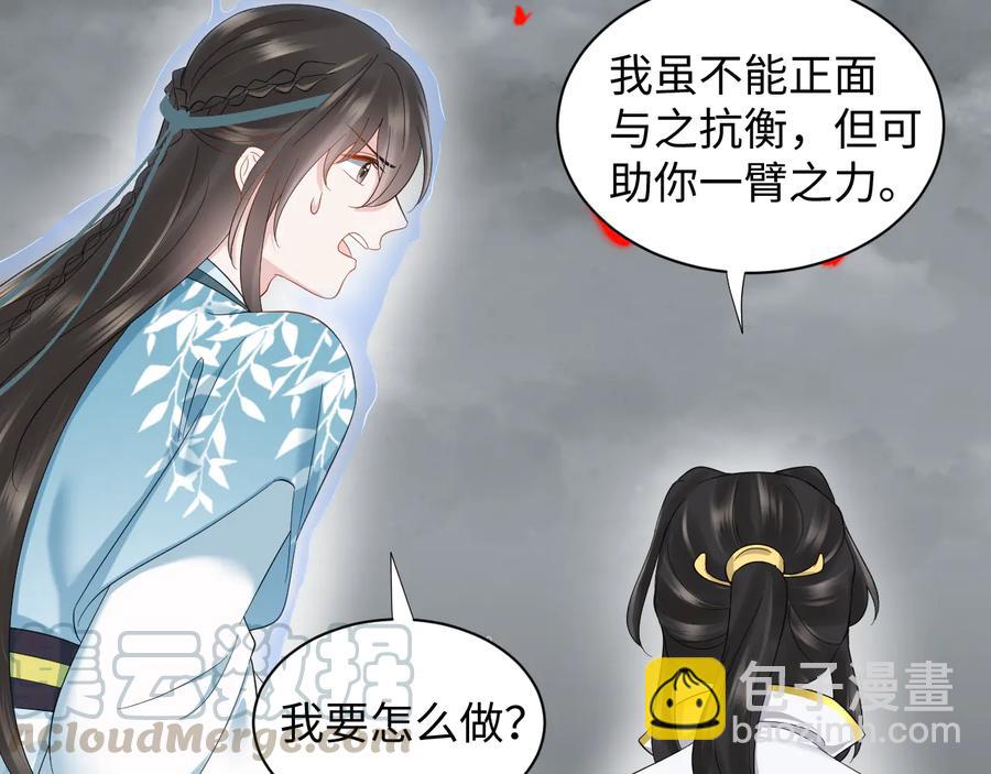 第111话 一人之死造福众生36