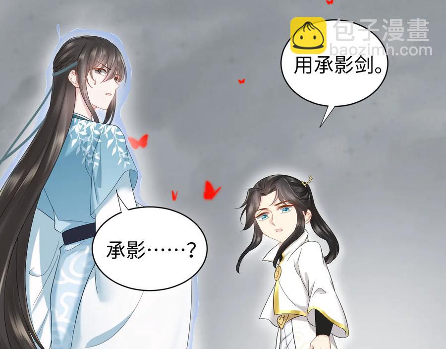第111话 一人之死造福众生39