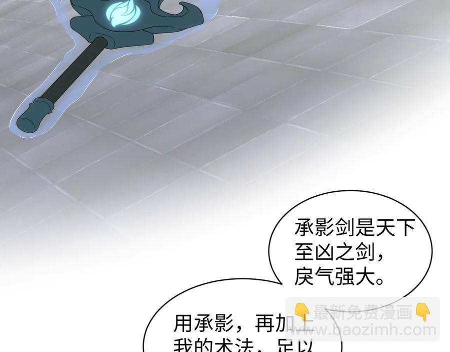 第111话 一人之死造福众生41