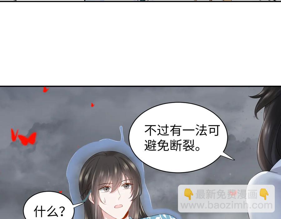 第111话 一人之死造福众生45