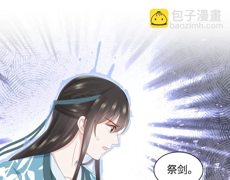 第111话 一人之死造福众生51