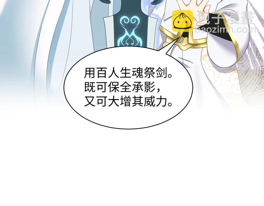 第111话 一人之死造福众生53