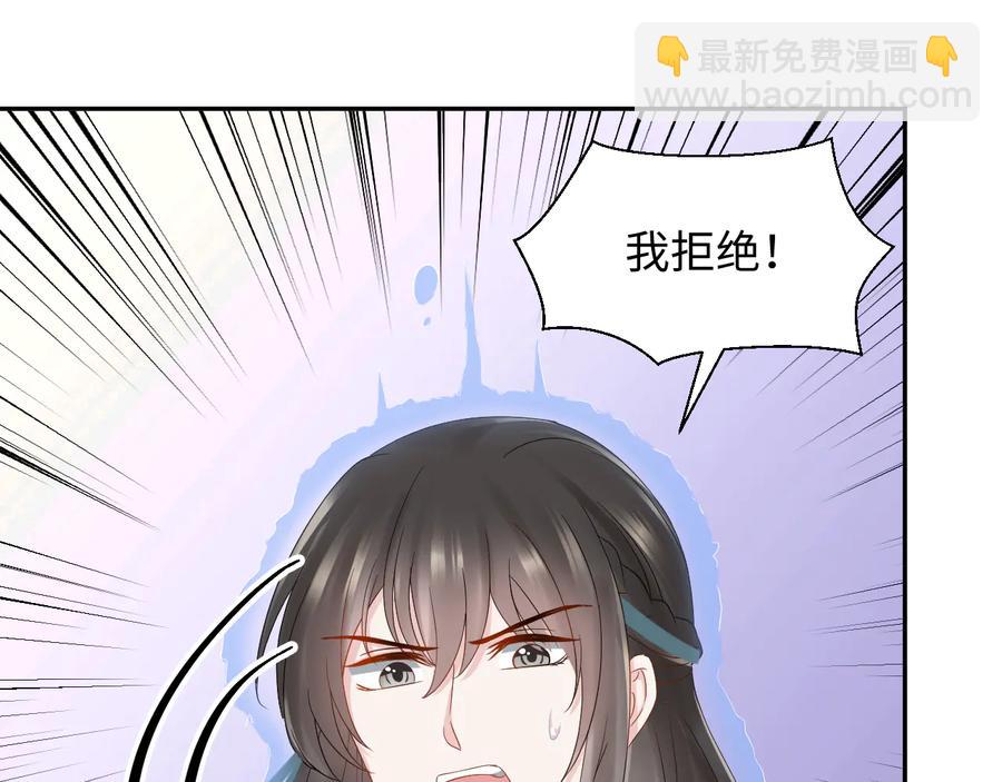 第111话 一人之死造福众生54