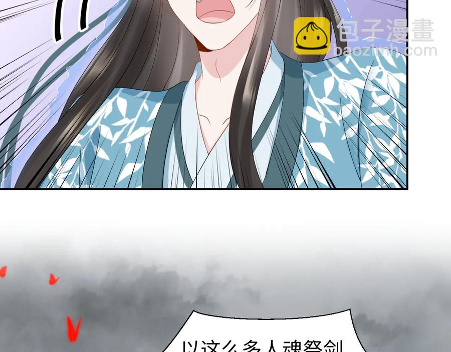 第111话 一人之死造福众生55