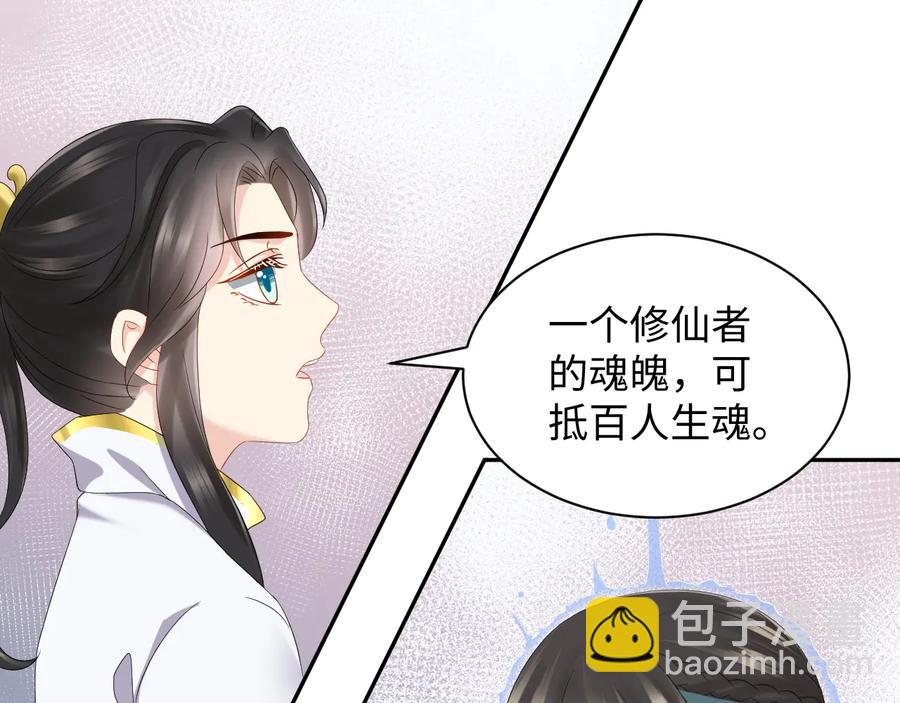 第111话 一人之死造福众生59