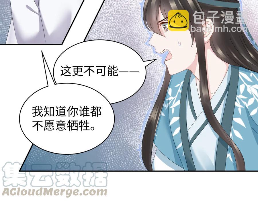 第111话 一人之死造福众生60