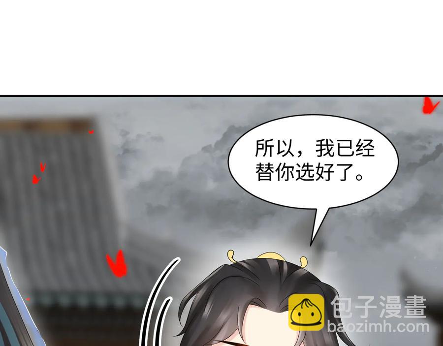 第111话 一人之死造福众生61