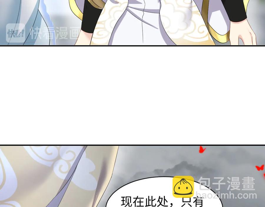 第111话 一人之死造福众生63