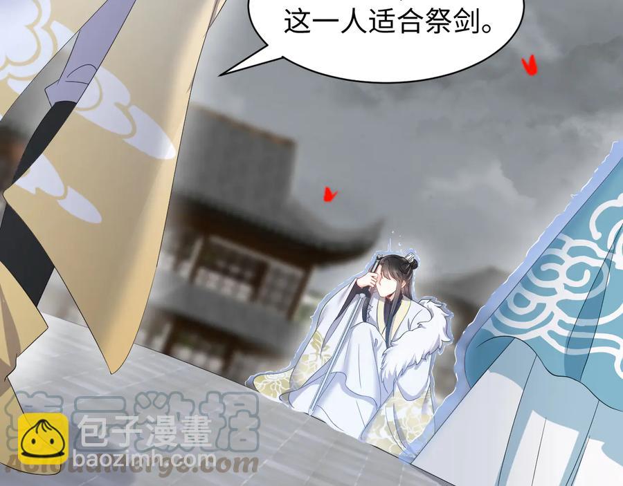 第111话 一人之死造福众生64