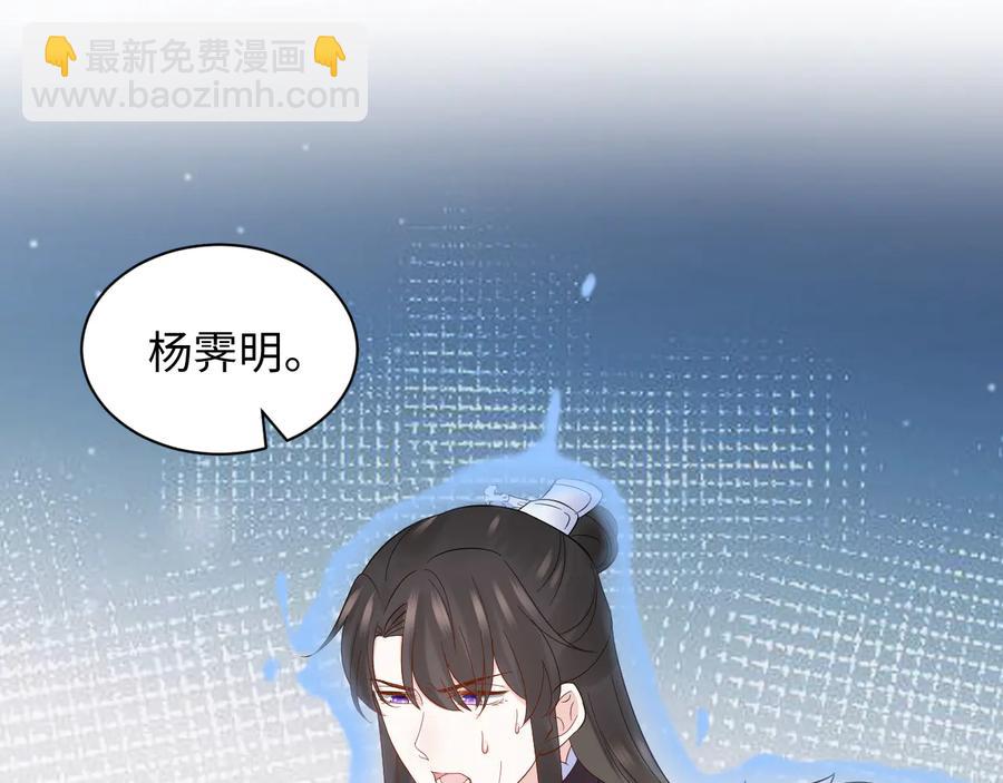 第111话 一人之死造福众生66