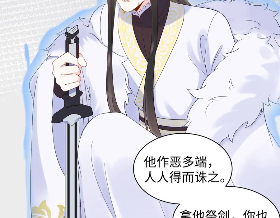 第111话 一人之死造福众生67