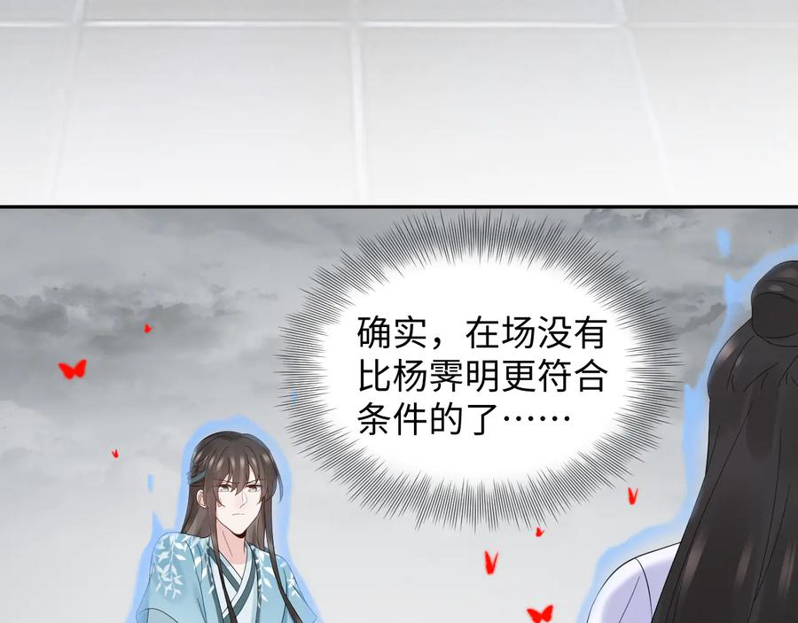 第111话 一人之死造福众生69