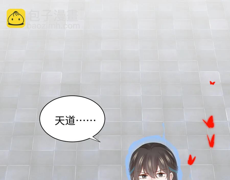 第111话 一人之死造福众生7