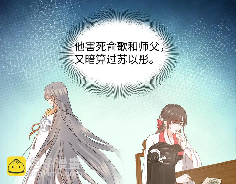 第111话 一人之死造福众生71