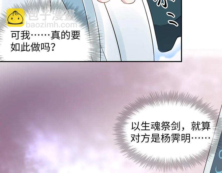 第111话 一人之死造福众生74