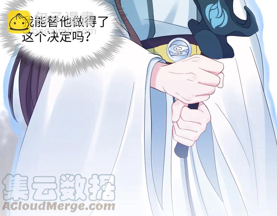 第111话 一人之死造福众生76
