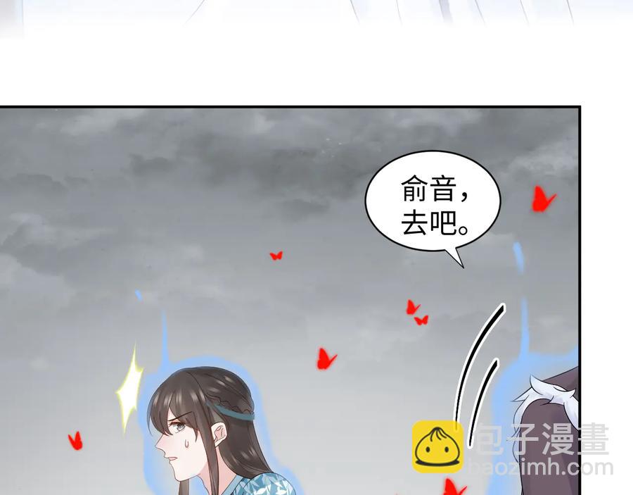 第111话 一人之死造福众生77